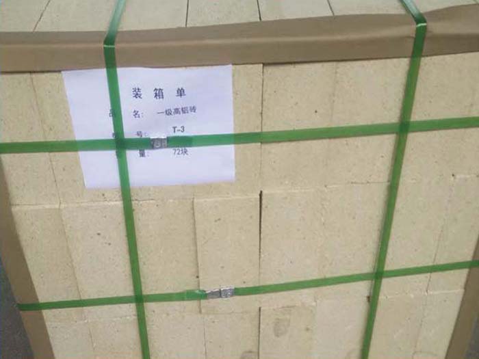一級高鋁磚 一級高鋁磚